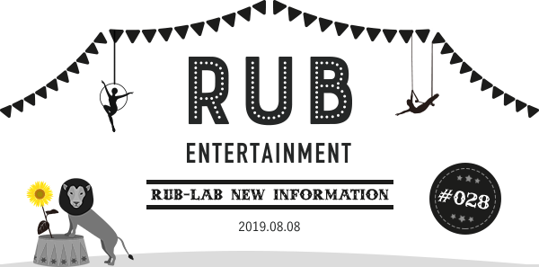 RUB ENTERTAINMENT