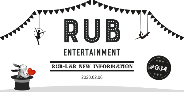 RUB ENTERTAINMENT