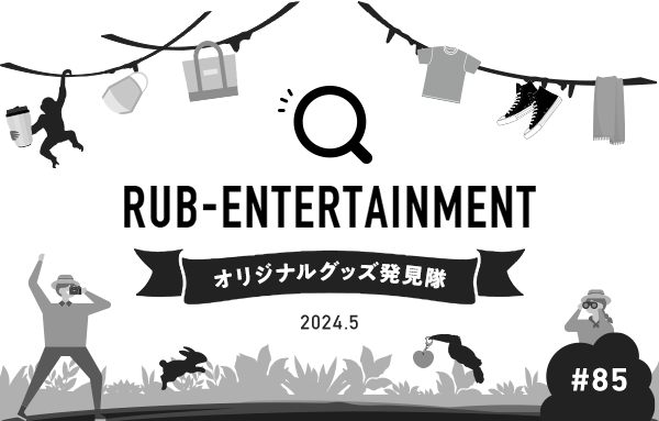 RUB ENTERTAINMENT