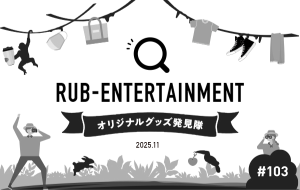 RUB ENTERTAINMENT